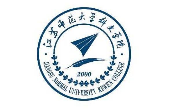 2021江苏师范大学科文学院专转本招生简章