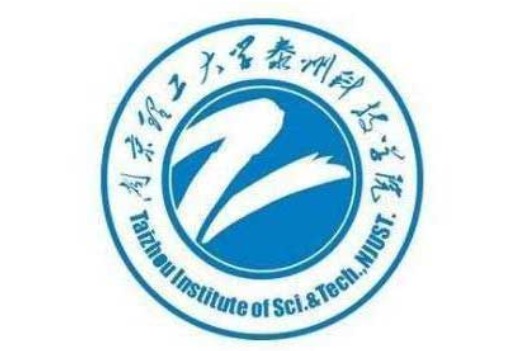 2021南京理工大学泰州科技学院专转本招生简章