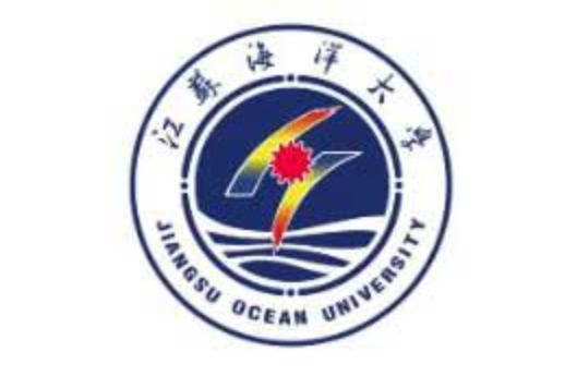 2021江苏海洋大学专转本招生简章