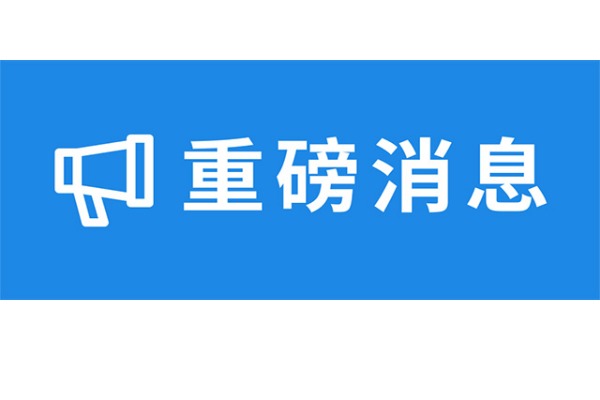 2021年河南高校新增本科专业105个！河南省专升本可以报考的专业增加！