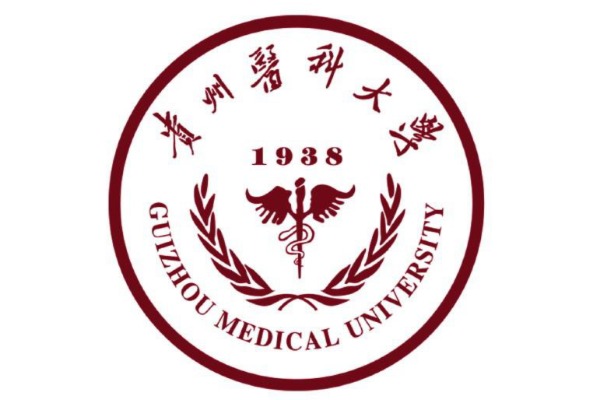 2020贵州医科大学专升本专业课考试科目有哪些？参考书籍有哪些？