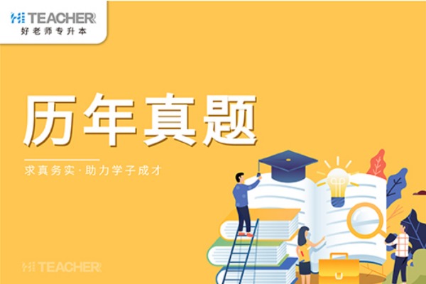 2021年安庆师范大学专升本招生预录取名单发布