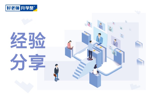 郑州科技学院2021年专升本招生专业有哪些？