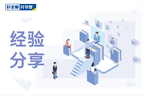 2021年浙江工商大学杭州商学院专升本招生专业报考要求有哪些？