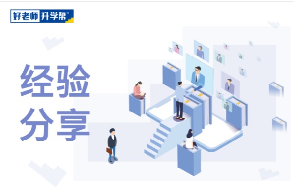 安徽专升本如何进行录取？录取规则是什么？（2021）
