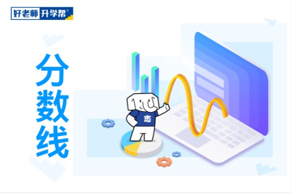 2021年山西专升本测绘工程专业录取分数线汇总表一览