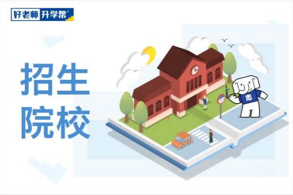 2022年云南专升本物联网工程专业招生院校有哪些？