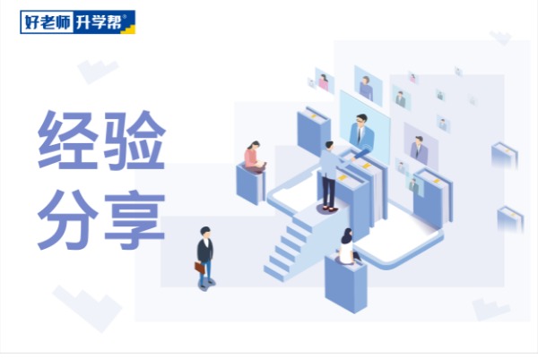 江蘇師范大學科文學院2021年專轉(zhuǎn)本學費是什么？