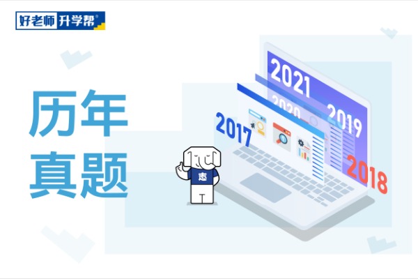 2022年贵州专升本语文考试真题(填空题)是什么？