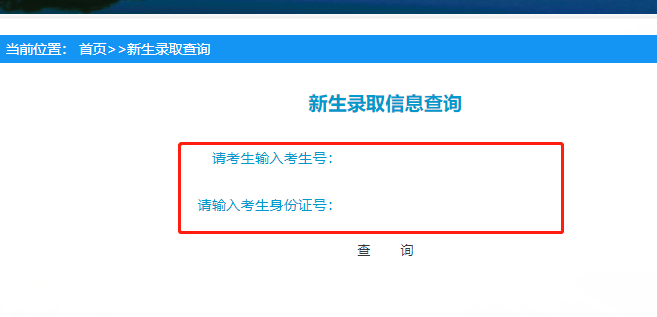 2022年重庆对外经贸学院专升本退役士兵预录成绩查询