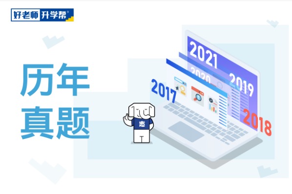 2022年辽宁专升本计算机应用基础单选试题