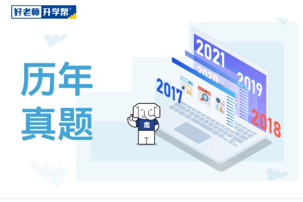 2022年重庆专升本大学语文真题及答案解析
