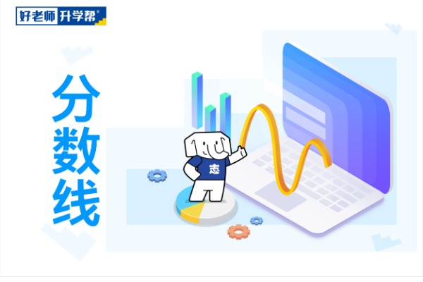 2021-2022年新疆農(nóng)業(yè)大學(xué)專升本錄取分數(shù)線匯總