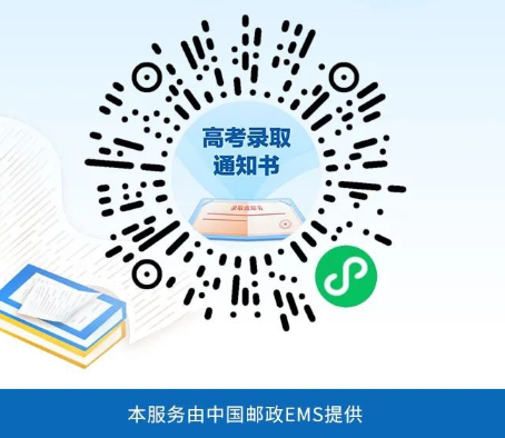 2022年安徽文達(dá)信息工程學(xué)院專升本錄取通知書已寄出！