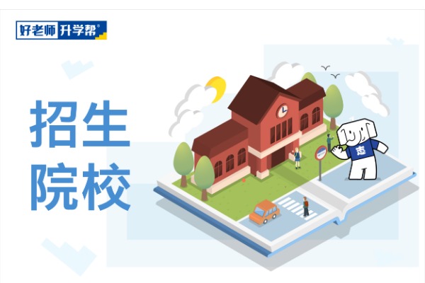 2022年浙江外国语学院专升本电子商务（跨境电商方向）专业拟录取名单