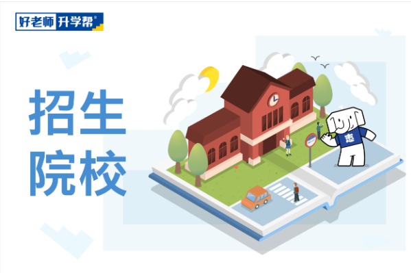 2022年贵州黔南科技学院专升本新生报到时间说明！