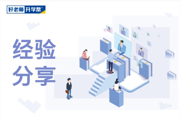 2022年云南经济管理学院专升本报名流程