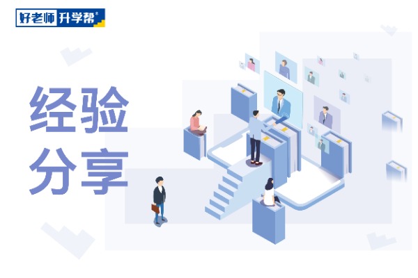2022年山东专升本服装与服饰设计专业可以报考本科院校及专业汇总一览表