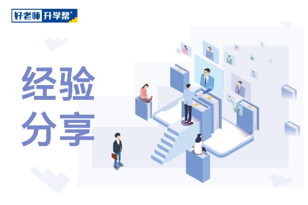 2022年山东专升本救援技术专业可以报考本科院校及专业汇总一览表