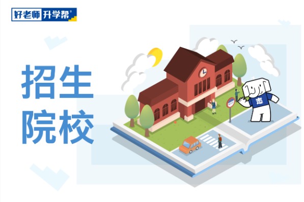 2022年重庆三峡学院专升本新生开学时间调整通知！