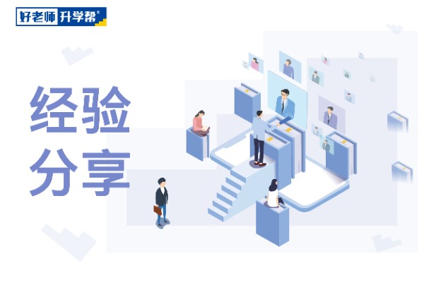 2022年山东专升本审计专业可以报考本科院校及专业汇总一览表