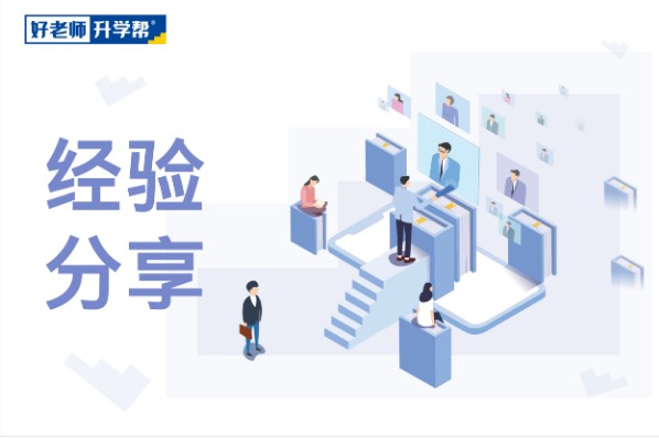 2022年重庆专升本选拔考试网上报名指南