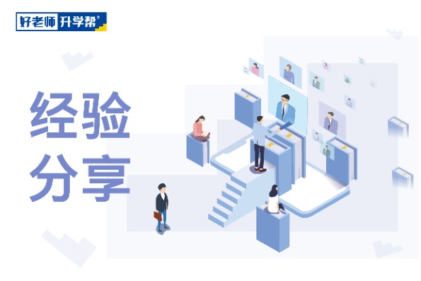 2022年山东专升本蚕桑技术专业可以报考本科院校及专业汇总一览表
