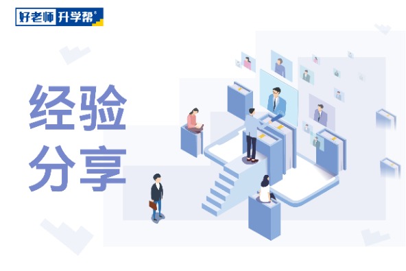 2022年山东专升本邮政通信管理专业可以报考本科院校及专业汇总一览表