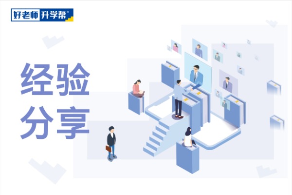 2022年南京城市职业学院关于做好 “专转本”报名工作的通知公布！ 