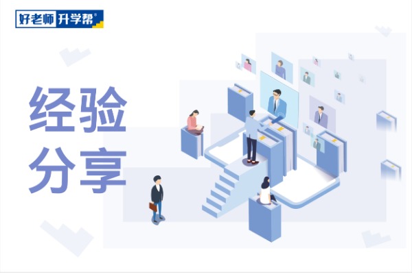 2022年重庆电子工程职业学院专升本上线人数公布！