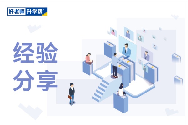 2023年浙江专升本选专业是选兴趣还是选热门？