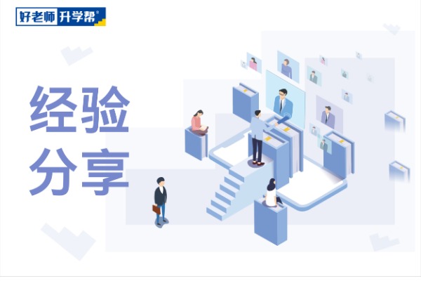 2022年浙江专升本中的一类专业有哪些？