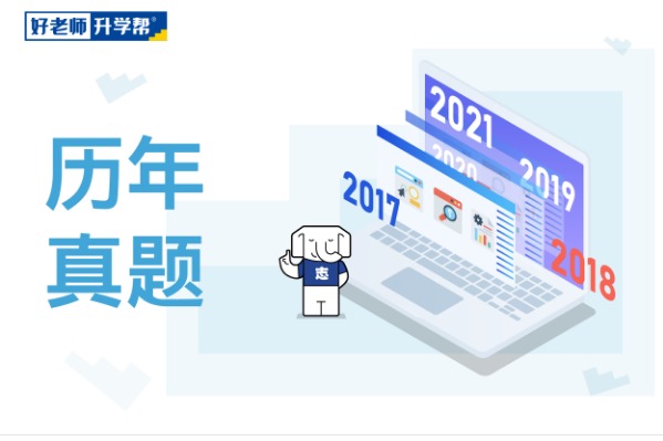 2022年安徽专升本电子商务专业考试题目及答案