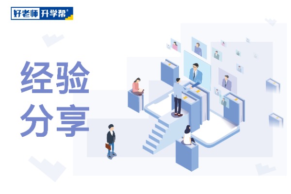 2020年天津滨海职业学院专升本录取情况
