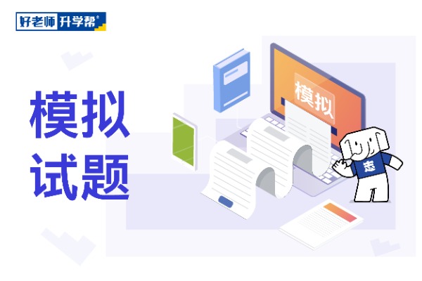 2019年重庆高职分类考试（春招）语文模拟试题测试卷（一）