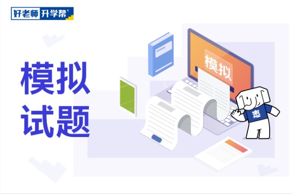 2021年重庆市专升本计算机基础考试试题及部分答案解析