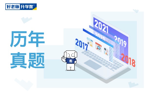 2019年甘肃省专升本统一考试计算机试题（4）
