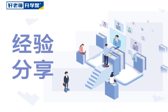 2021年貴州工商職業(yè)學院專升本升學人數(shù)公布！