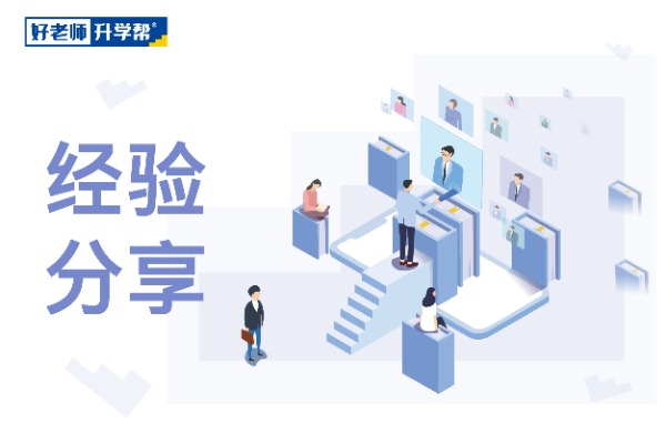 2021年貴州工程職業(yè)學(xué)院專升本升學(xué)人數(shù)公布！