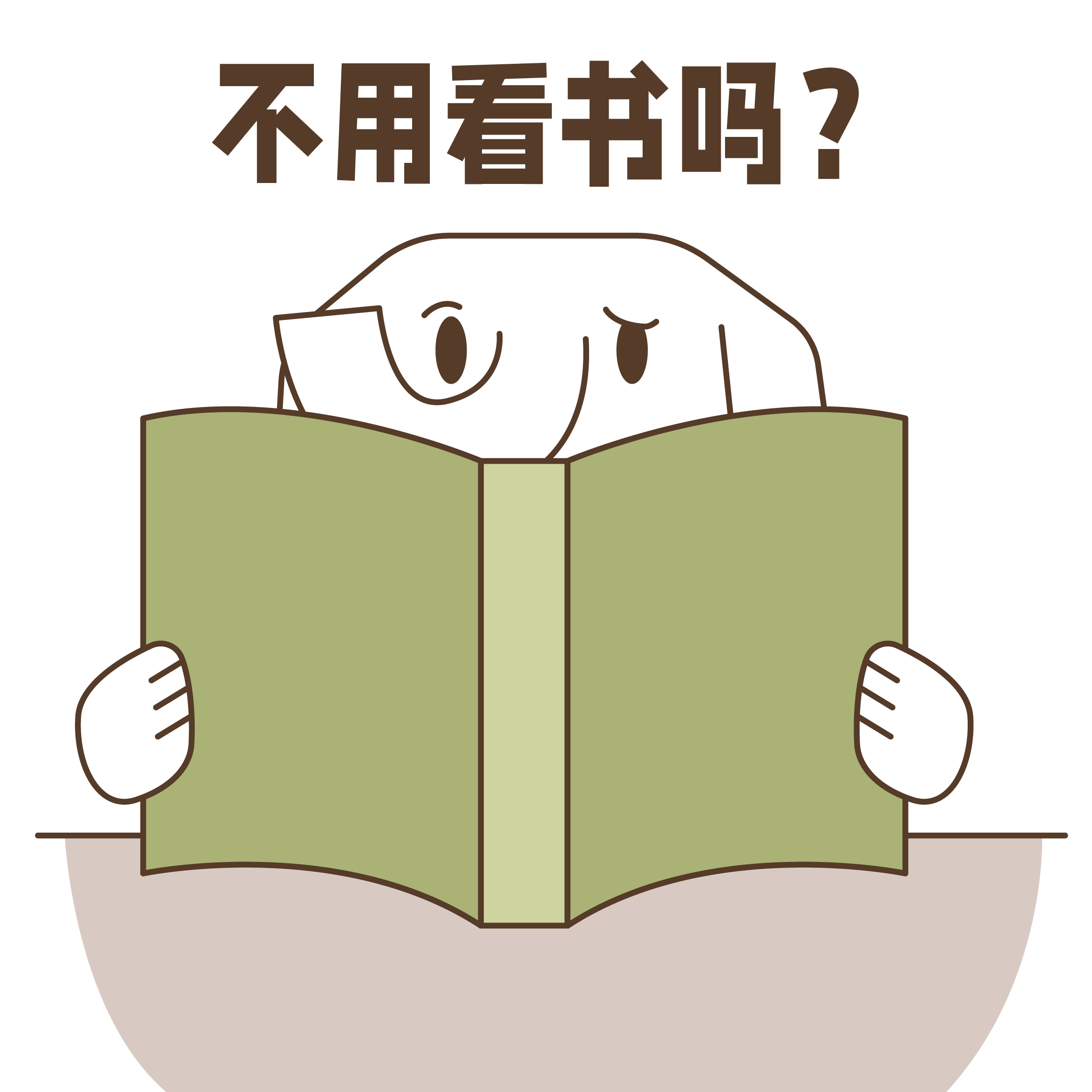 2023年铜陵学院专升本《机械基础》课程考试大纲发布！