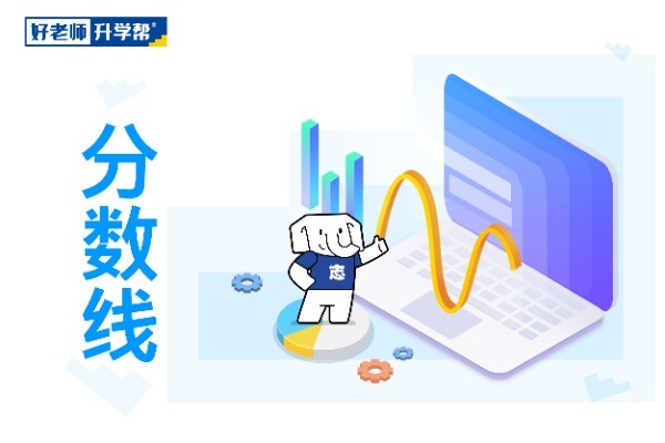 2021年貴州專升本文化考試分?jǐn)?shù)段統(tǒng)計(jì)表（文史）