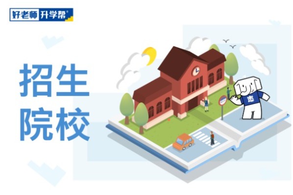 2022年云南專升本報(bào)名期間招生院校咨詢電話公布！