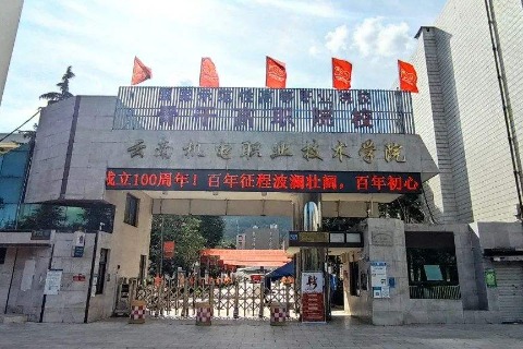 云南机电职业技术学院2022年单独考试招生章程
