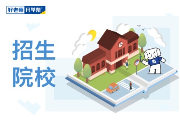 2023年丽江文化旅游学院专升本招生专业有哪些？