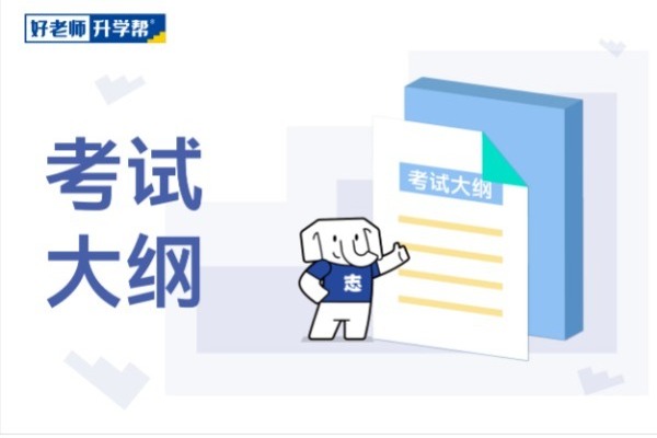 2022年湖南财政经济学院专升本市场营销、人力资源管理、物流管理专业免试生测试方案发布！