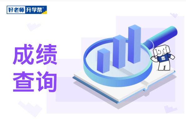 2019年江西服装学院专升本考试成绩公布