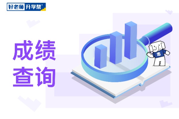 2021年武汉纺织大学专升本成绩复核结果的公告
