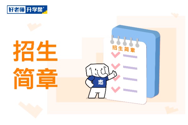 2019年武昌首义学院专升本招生专业拟录取分数线及拟录取考生名单公示