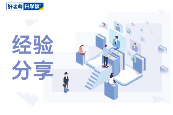 2020年邯郸幼儿师范高等专科学校专升本上线人数及专业上线率公布！
