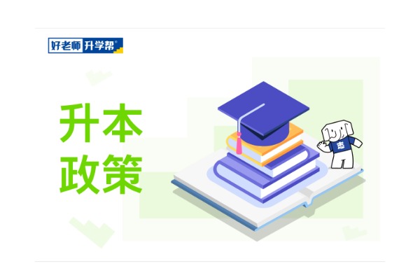 2022年云南科技信息职业学院专升本原建档立卡考生名单